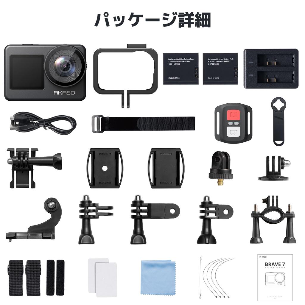AKASO Brave7 Action 4K IPX8 10M Underwater Image Voice External Microphone Portrait Remote Control Included Camera, 60fps, 20MP, Waterproof, Camera,