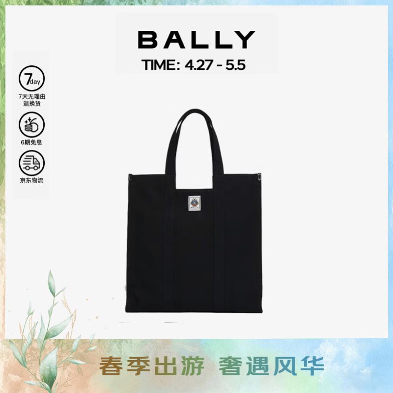 

BALLY Men s Soft Easy Tote S Bag