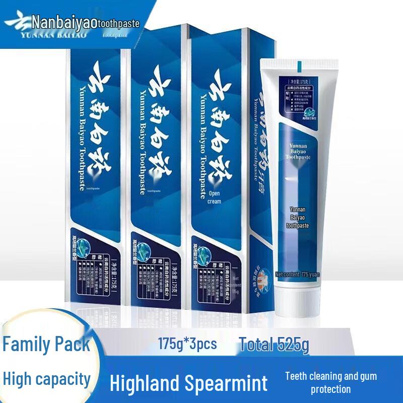 Yunnan Baiyao Multi-Care Toothpaste
