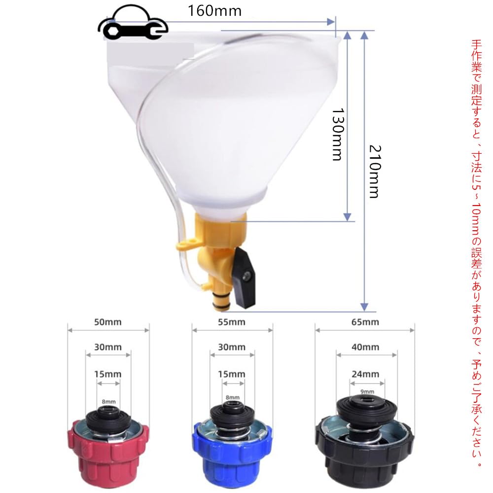 Samcos Funnel, Replacement, Funnel, Car Refueling Long Funnel, Soft Pipe, Car Radiator