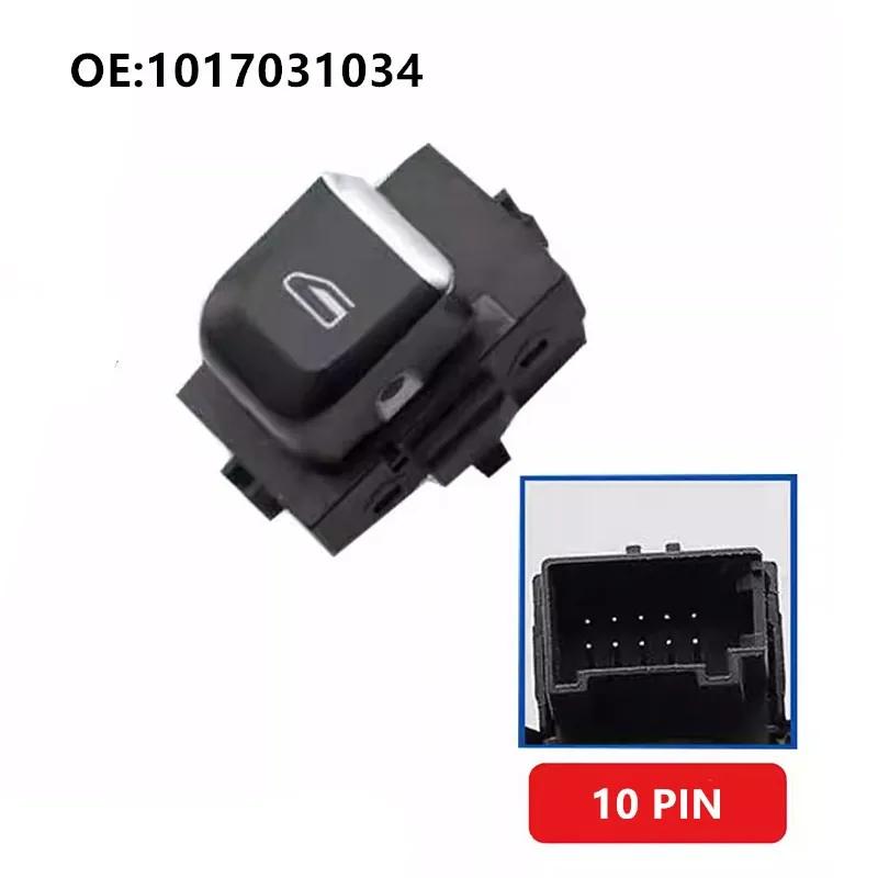Master Power Window Lifter Control Switch for Geely Emgrand GS GL Front Electric Door Window Regulator Button Switch 16-19 right front