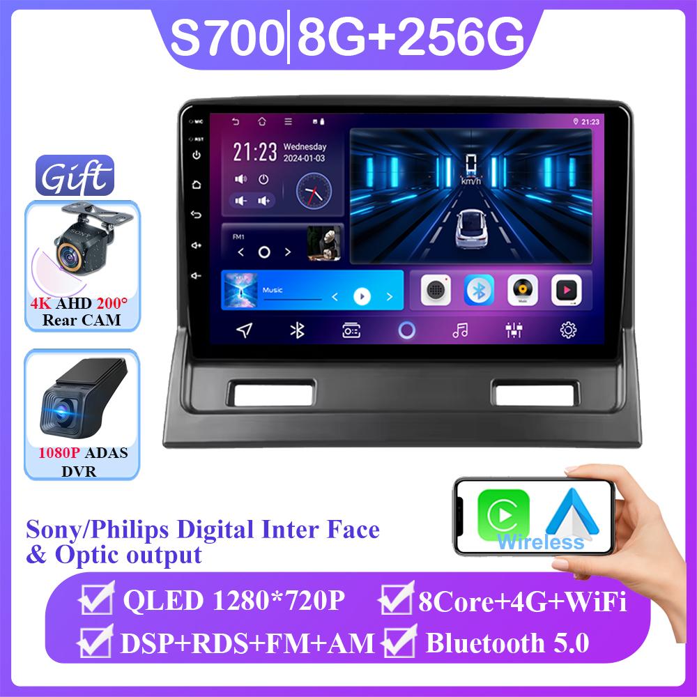 Android 14 For Mitsubishi Galant 9 2003 - 2012 Auto Radio Stereo Multimedia Video Player Navigation GPS Head Unit No 2din DVD