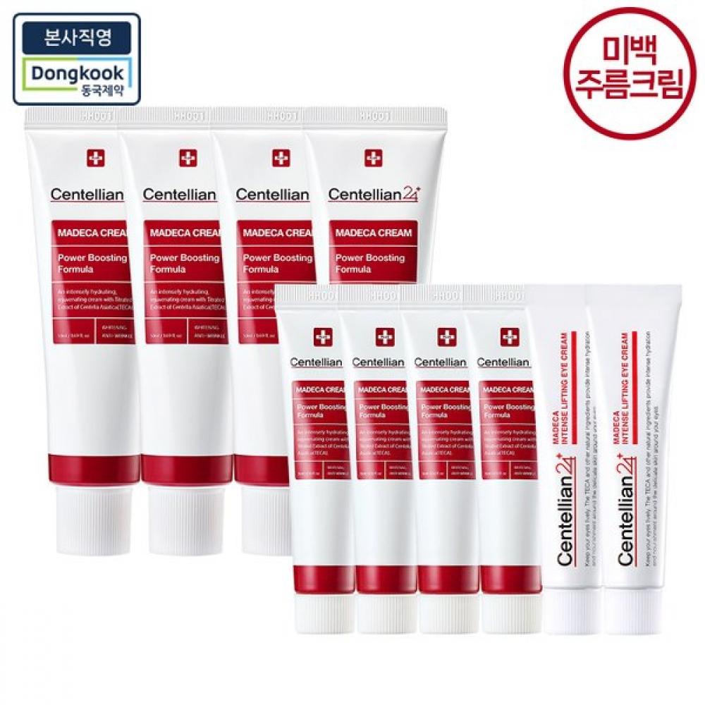 [Directement Géré Par Le Siège Social] Madeca Crème Formule Booster de Puissance 50 ml 4 Paquets+ 15 ml 4 Paquets+ 2 Crèmes Yeux 15 ml