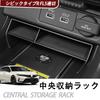 For Civic Type R FL5 Exclusive Center Console Storage Box