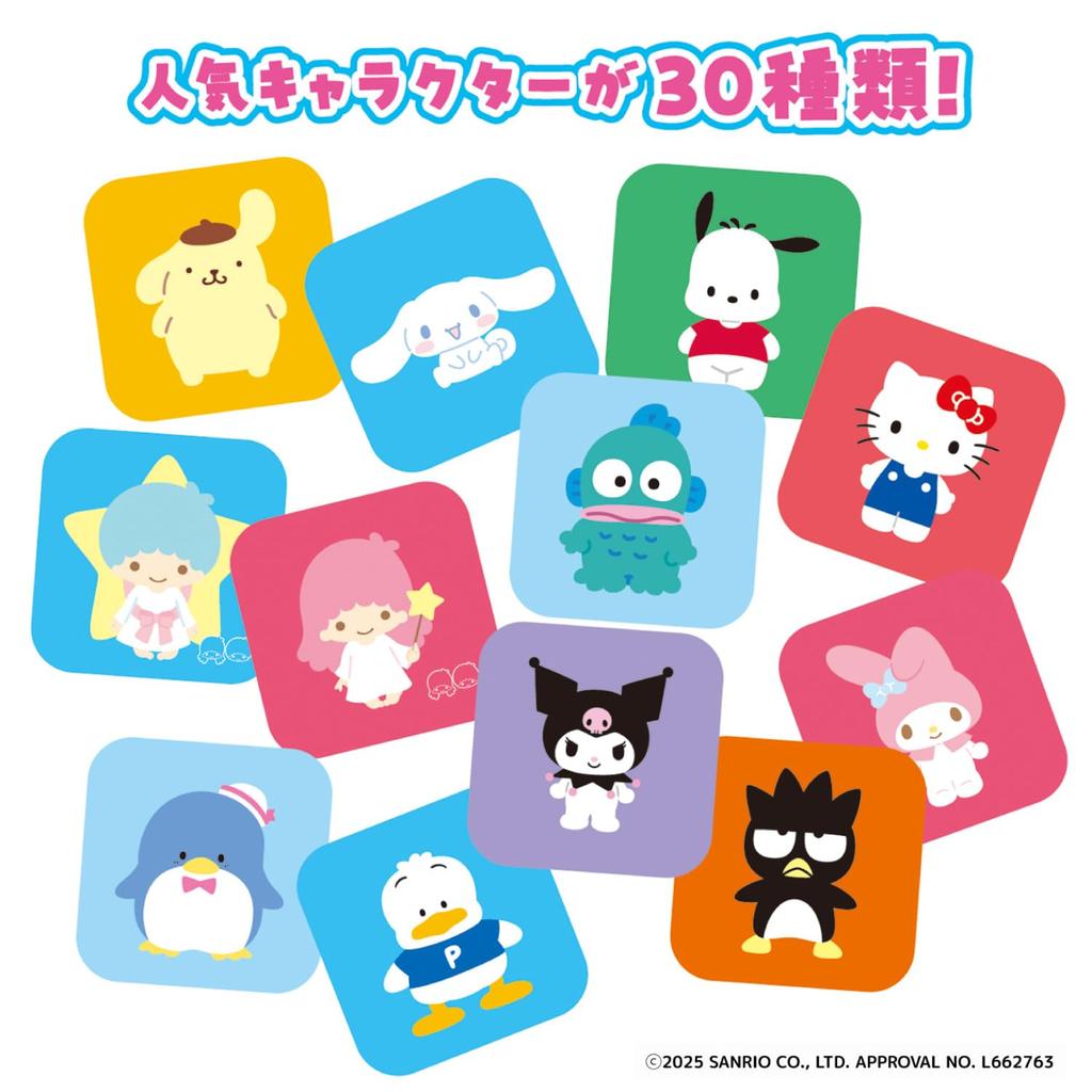 Gakken Sanrio Characters Memory Card Game 3 and 83093 Gakken Sanrio (Ages Up) Sta-ful (SANRIO)