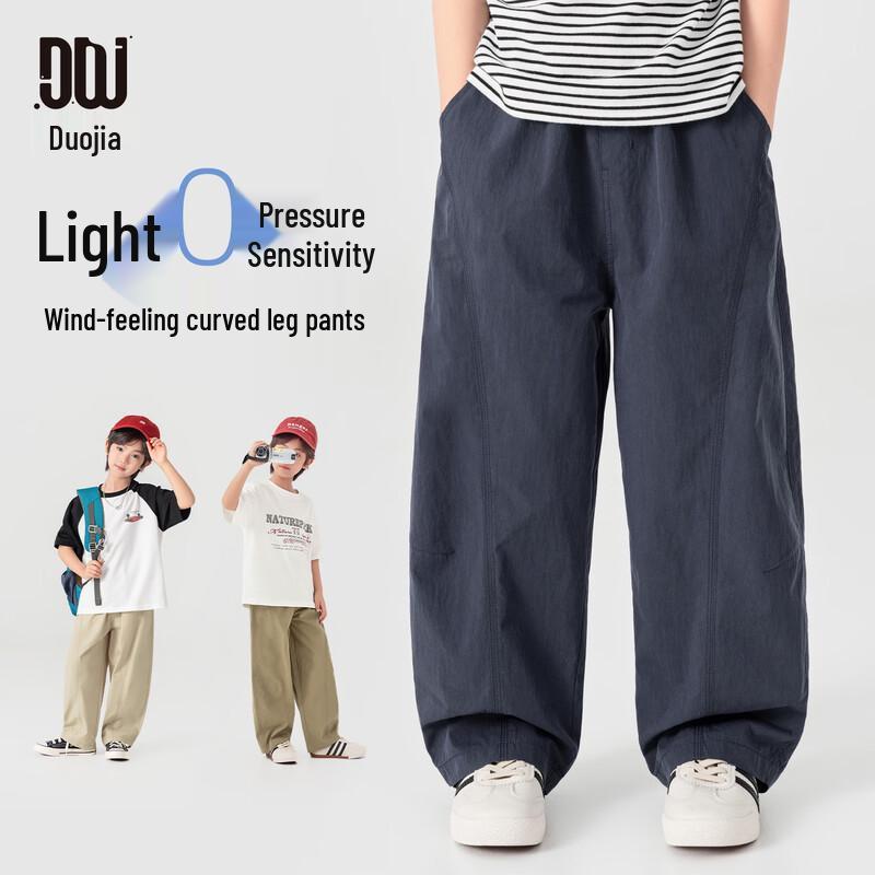 

Boys Summer Korean Style Loose Wide-Leg Casual Pants 130
