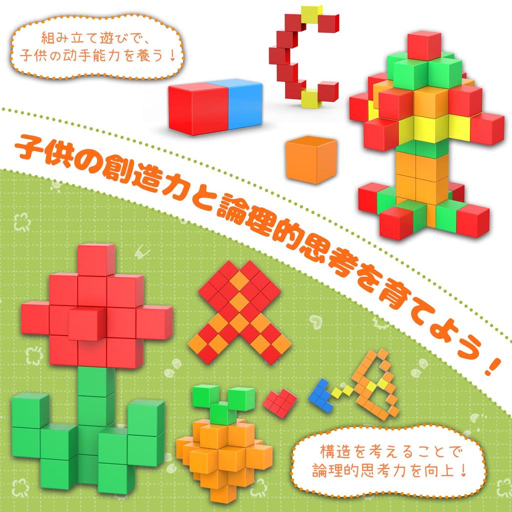 44-Piece Magnetic Puzzle, 30mm, 3D Building Blocks, Educational Toy, 3D Shapes, Math, Cubes, STEM Education Kit, Educational Toy, Toy Ranking, Cubes,