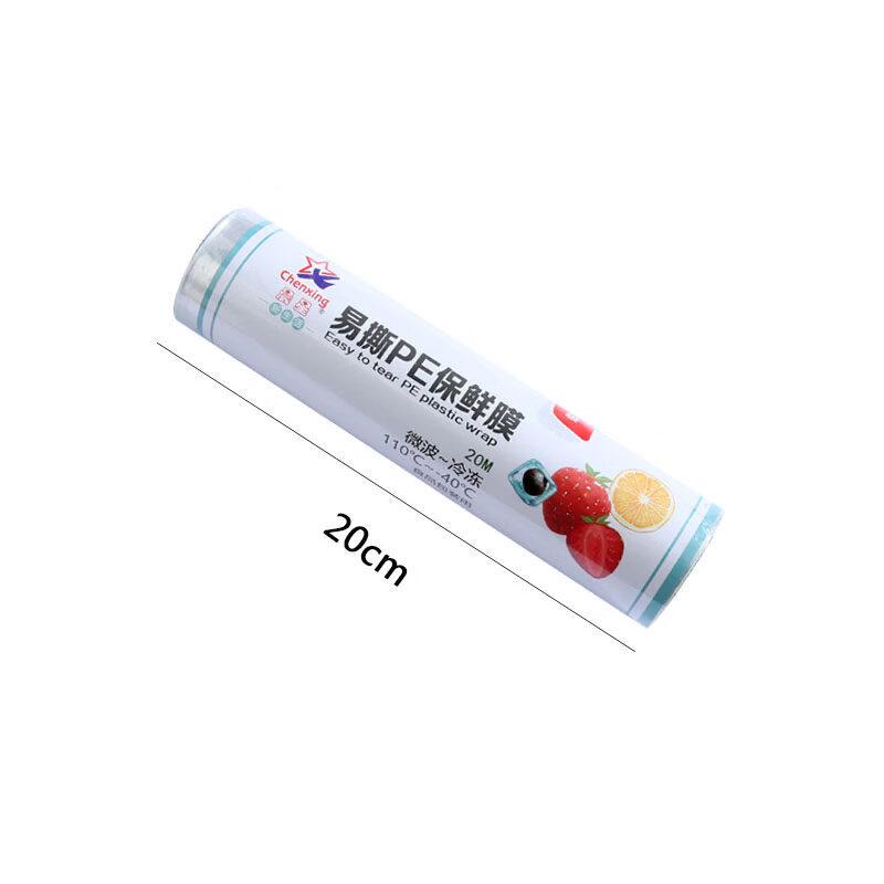 Biaoxing Household Food Plastic Wrap