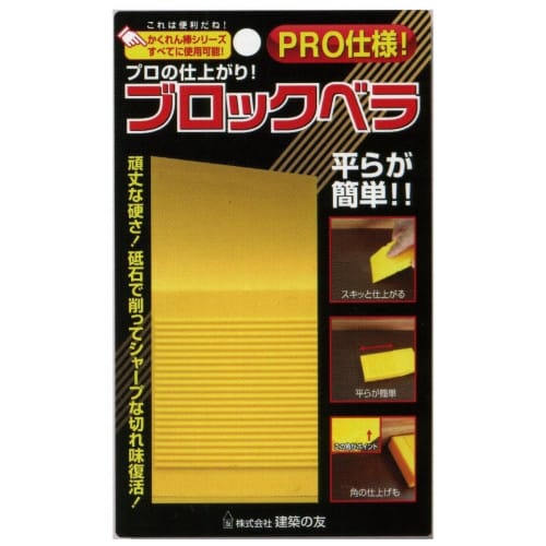 

Architect s Friend Block Bella BL-01