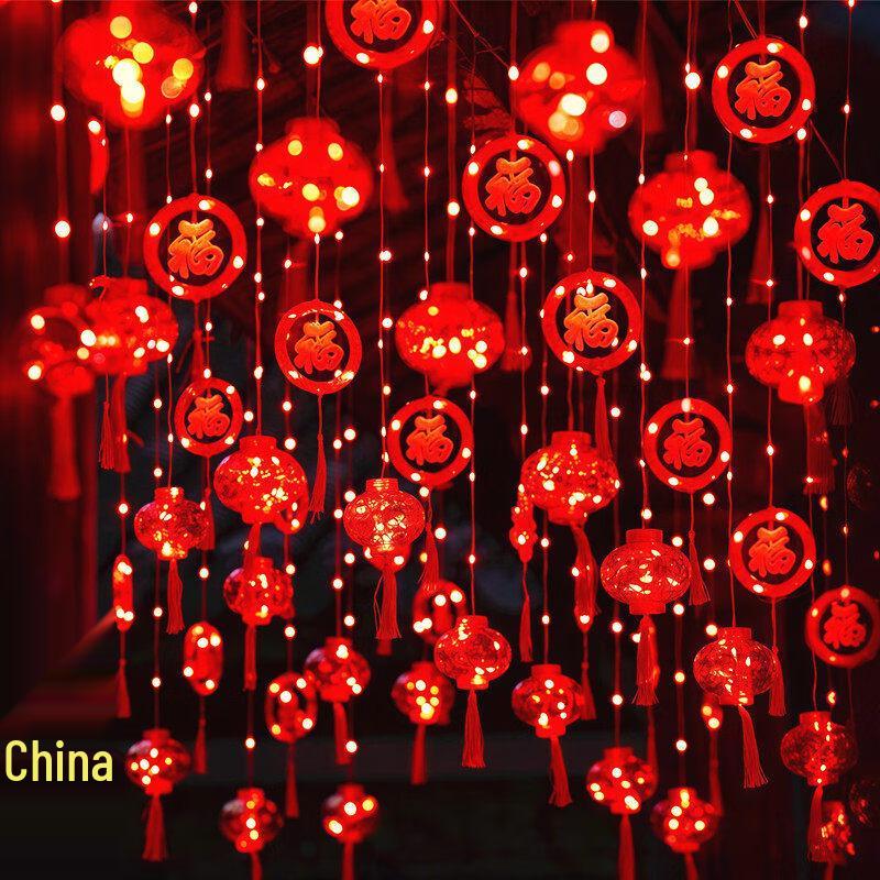 Handun Fu Character LED Lantern String Decoration