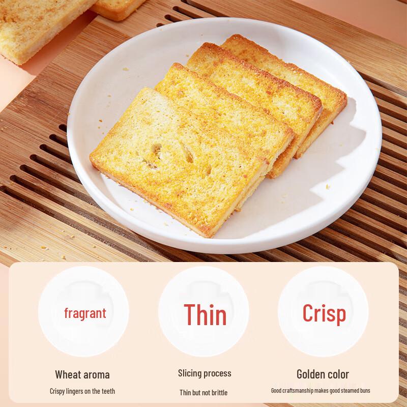 New Home Multi-Flavor Crispy Grain Snacks