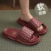 Slippers New Indoor Home Bathroom Bath Home Non-slip Silent Soft Bottom Sandals