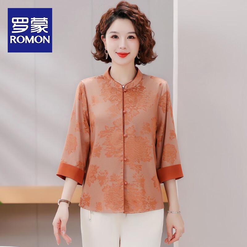 ROMON Women s New Chinese Style 3/4 Sleeve Top & Outfit 2XL