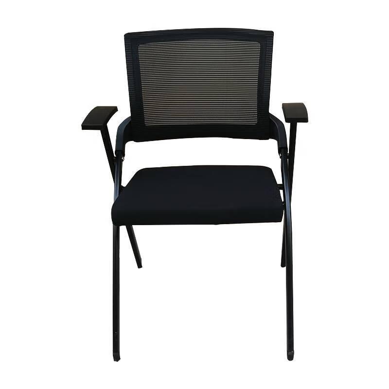 Mesh Folding Office and Training Chair CN plug (adapter included)