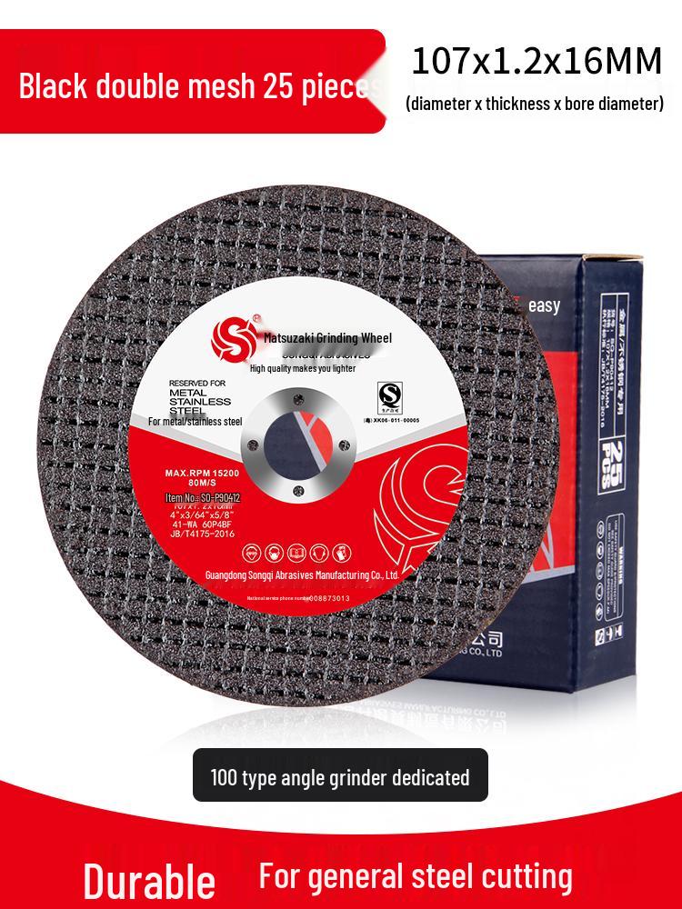 107mm Angle Grinder Cutting Disc for Metal & Stainless Steel - 125mm Grinding Wheel & Saw Blade