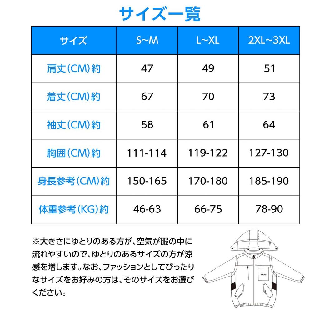 [TOKAIZ] Air-conditioned work clothes, vest with fan, fan set, 24V super strong wind, cooling vest, air-conditioned vest, electric fan vest, heat