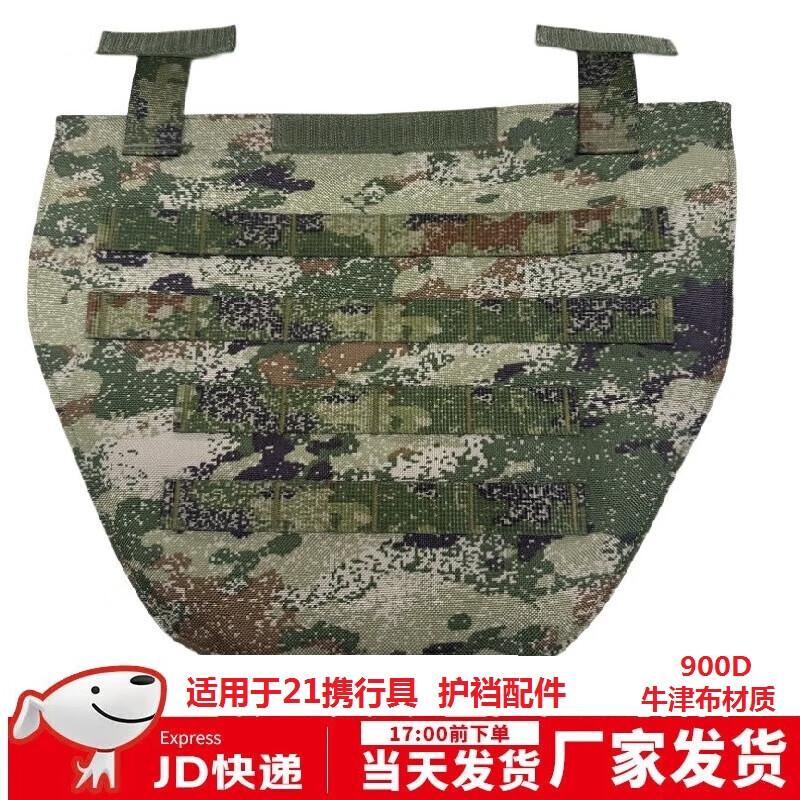 Тактический жилет Banggu BG-1351 с защитой паха и ягодиц