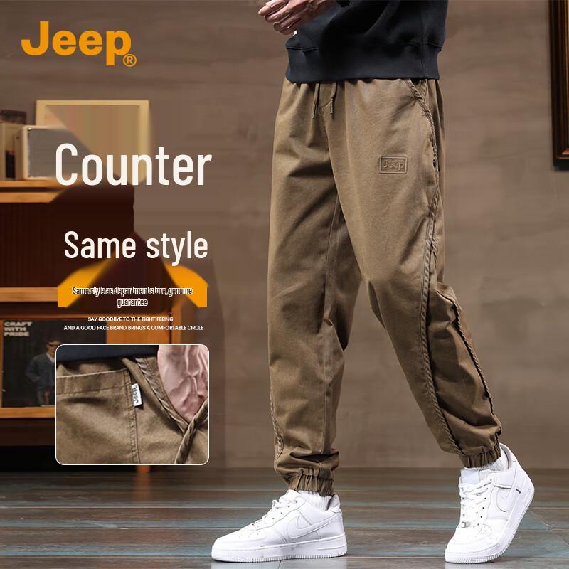 Jeep Men's Loose Fit Cargo Jogger Harem Pants