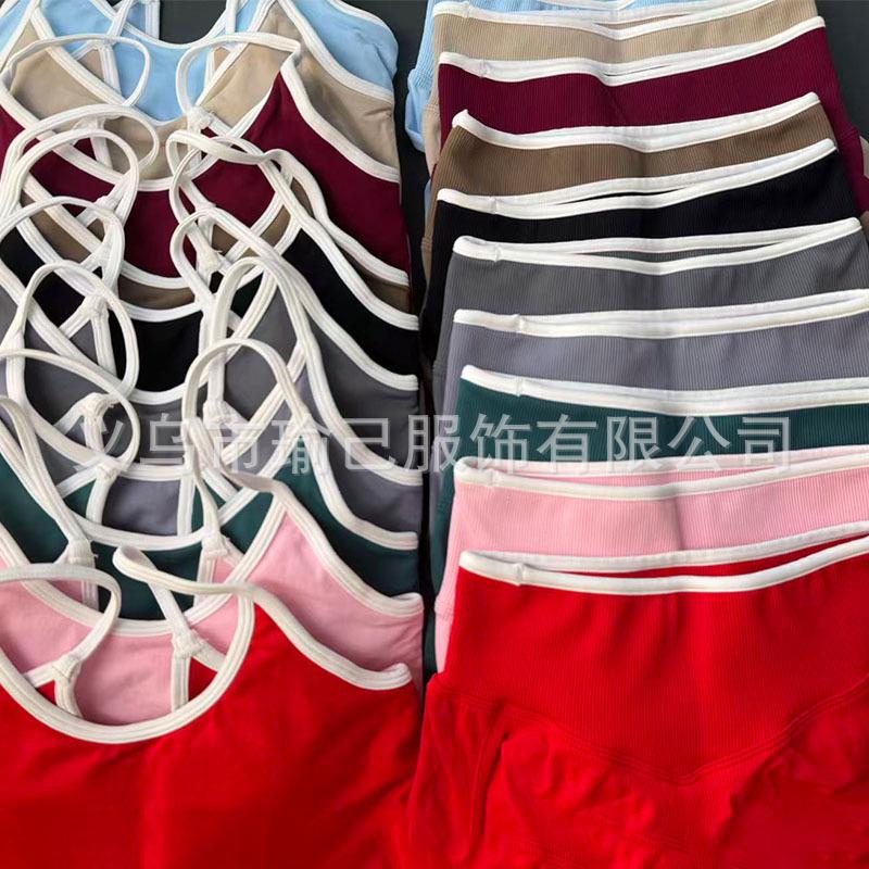 Dámský bezešvý barevný set na jógu TEVEO: Rychleschnoucí fitness oblečení s krásným designem zad.