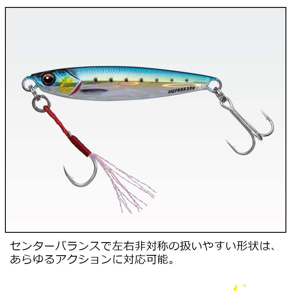 Major Craft Jigpara Short 30g JPS30 2TON Red Gold Zebra