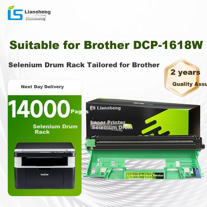 Liansheng DCP-1618W Toner Cartridge Rack Compatible with Brother DCP-1618W Printer Toner Cartridge, Brother Ink Cartridge, Imaging Drum