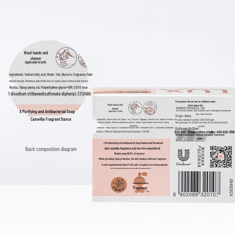 lux Detox & Antibacterial Bar Soap, Radiant Glow Fresh Scent