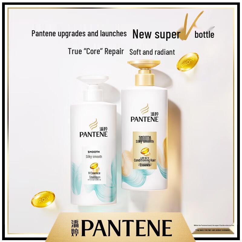 Pantene PRO-V Seidig Glatt Shampoo