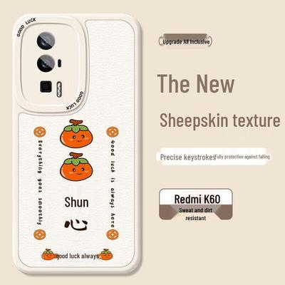 Coque de protection pour téléphone en silicone doux pour la peau