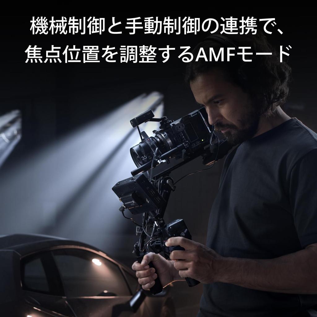 DJI Focus Pro Creator Combo AMF Lens Control System with a Maximum 20m Focus AI and FIZ Lens Control Hand Unit Range, 76,800 Points, Recognition,