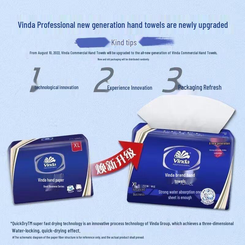 Vinda VS2056 Hand Paper Towels