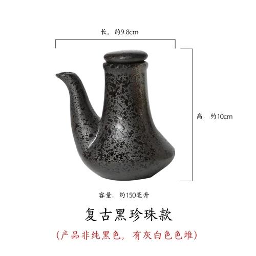 Japanese Cooking Ceramic Oil Bottle Oil Jar Kitchen Oil Pot with Lid Small Soy Sauce Flavor Oil Bottle Vinegar Bottle Household