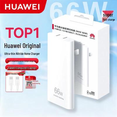 Huawei 66W GaN Ultrathin SuperCharge Charger
