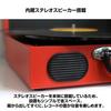 ION Audio Portable Record Player Suitcase Style with Built-in Speaker, Battery Powered, Vinyl Transport, Red