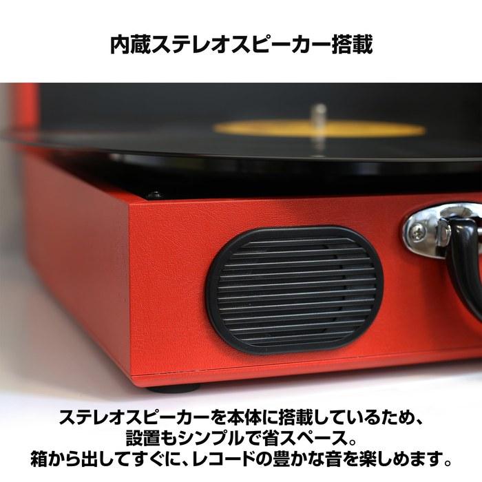 ION Audio Portable Record Player Suitcase Style with Built-in Speaker, Battery Powered, Vinyl Transport, Red
