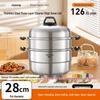 304 Stainless Steel Multi-Layer Steamer Pot