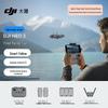 Electronice controlate prin radio – Quadcoptere