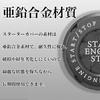 [Amuself] Engine Start Button Cover, Switch Cover, Starter Switch, Car Bike, Rotation, Sliding Accessories,