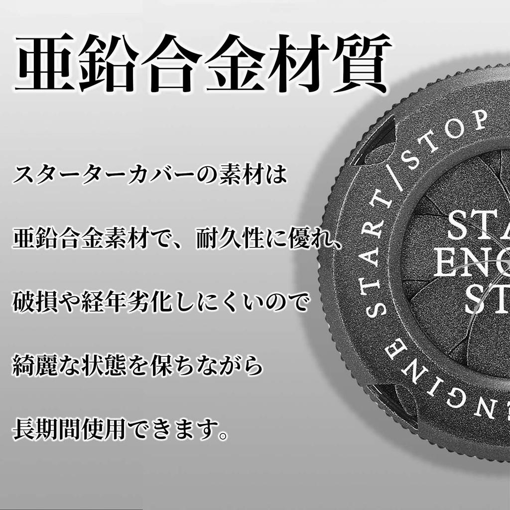 [Amuself] Engine Start Button Cover, Switch Cover, Starter Switch, Car Bike, Rotation, Sliding Accessories,
