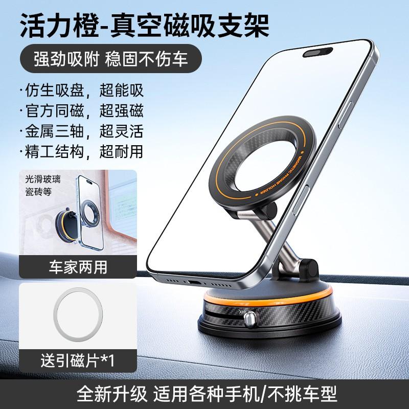 Dual-Side Magnetic Car Phone Holder With Rotating Foldable Design Dashboard Windshield Mount