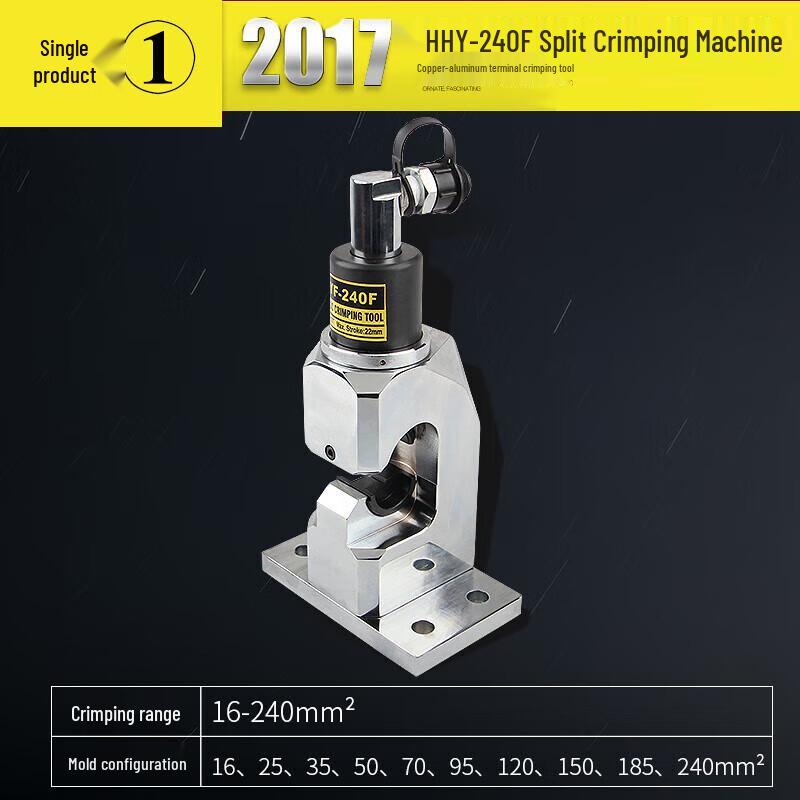 Jundelun HHY-240F Split Hydraulic Crimping Tool CN plug (adapter included)