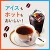 Doutor Coffee Portion 40P