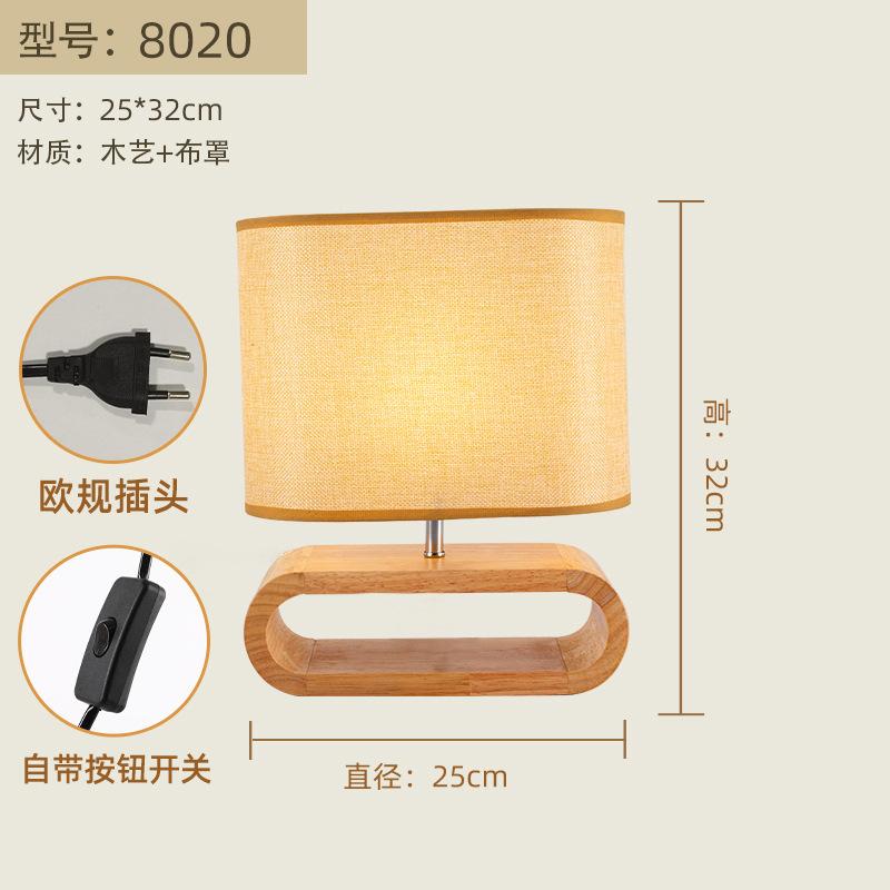 

Newest Creative EU Plug Wood&Fabric Personalized Desk Lamps Bedroom Bedside Ambient Light Indoor Lighting Study Night Light Hot