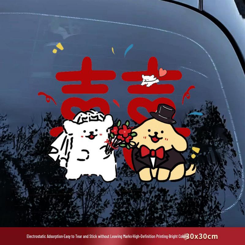 Double Happiness Wedding Car Sticker - Welcome Bride with Cartoon Xi Character & Puppy Design