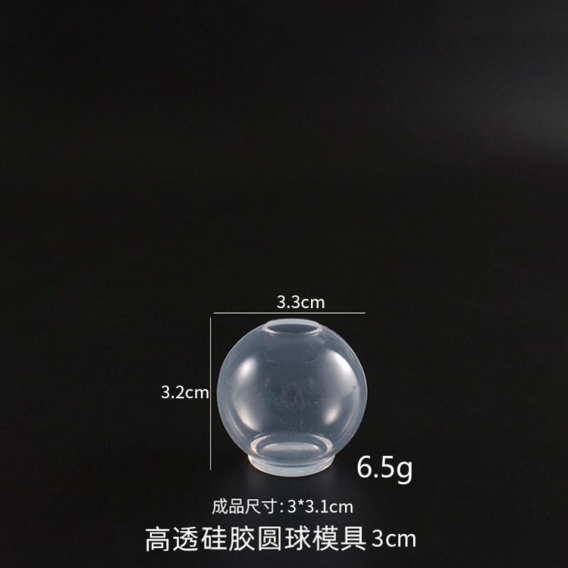 20-100mm Ball Shape Silicone Mold 3D Planet Ball Epoxy Resin Mould for DIY Epoxy Resin Molds Crafts Home Decoration Tools