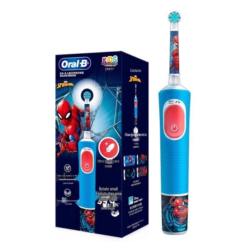 Oral-B D103K Kids Rechargeable Electric Toothbrush, Disney Frozen CN Plug (adapter Included)