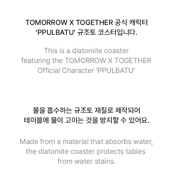 Pre-order 2025 TXT PPULBATU CAFE Diatomite Coaster