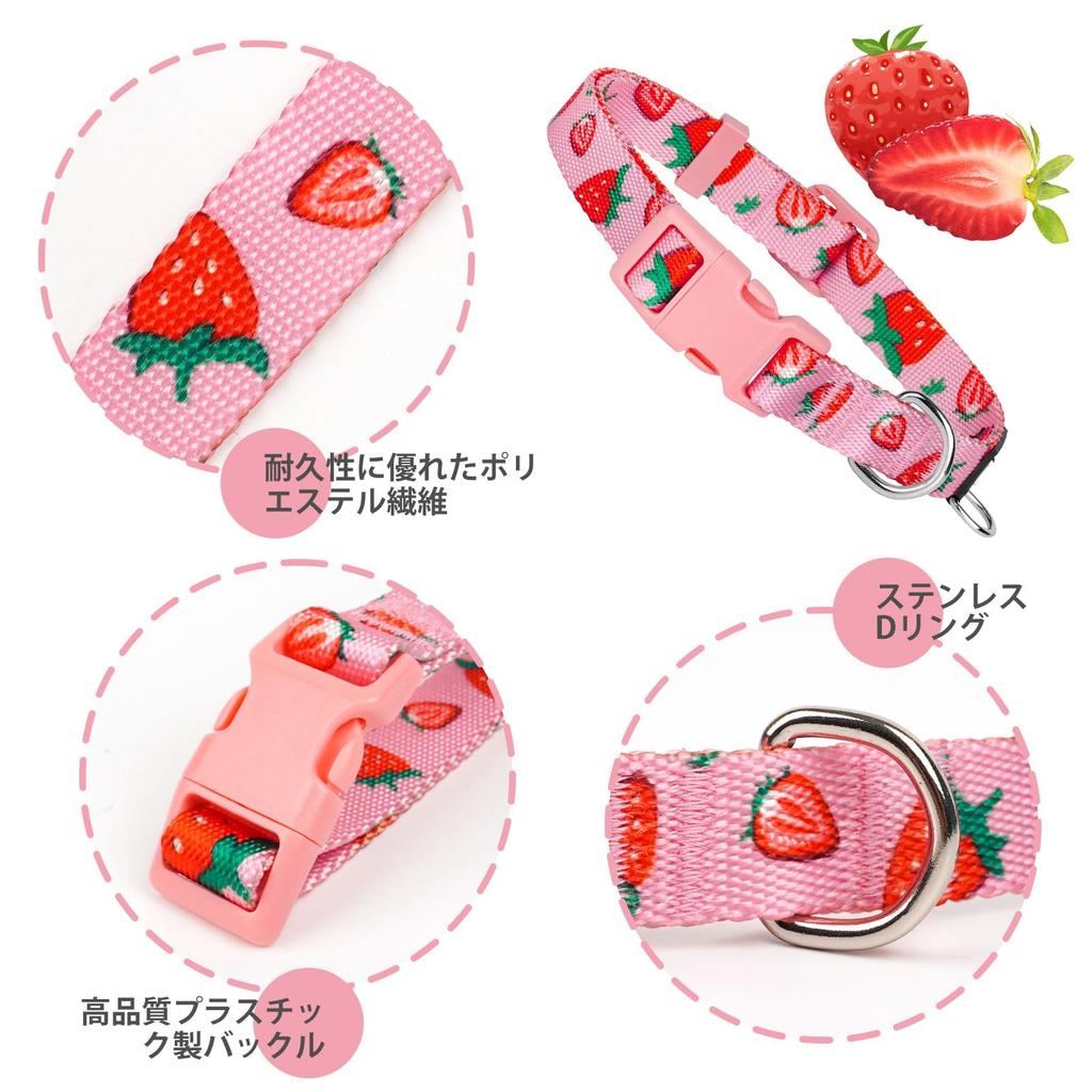 azuza Dog Collar and Leash Set with Strawberry Stylish and Suitable for and Large Perfect for Walks and Outings - Durable, Adjustable, D-ring,