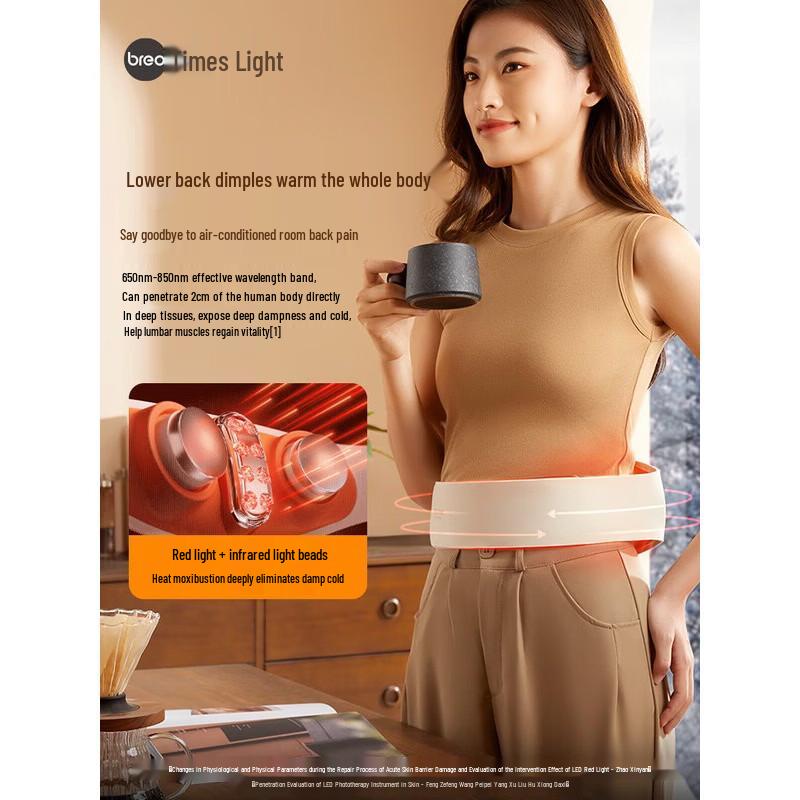 breo Y3 Wireless Red Light Waist Massager
