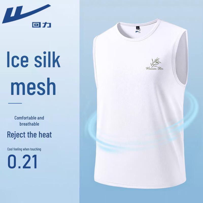 Warrior Men's Ice Silk Breathable Quick-Dry Sports Vest