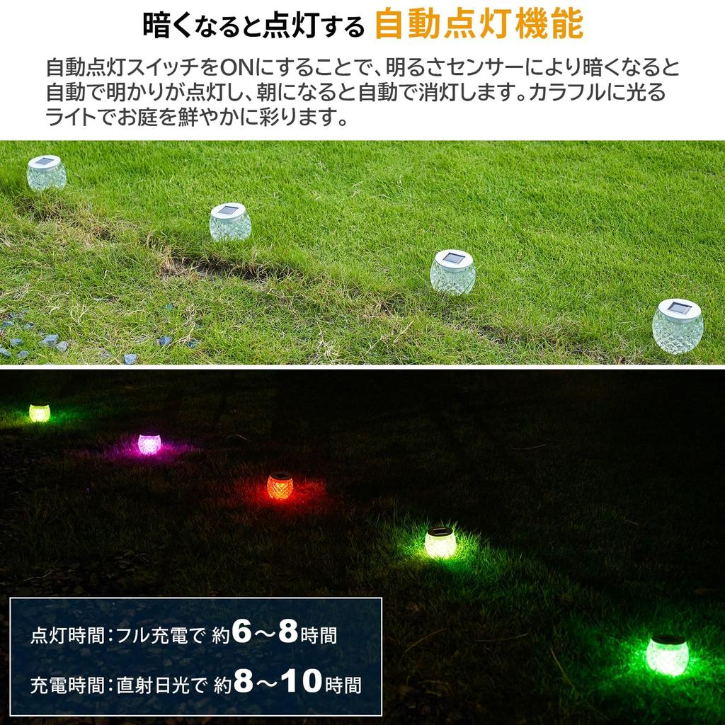 LED Solar Light Curarte Kiriko 10cm RGB Color Changing Type Garden Light LED Light Outdoor Garden Waterproof No Electricity Bill Colorful Christmas